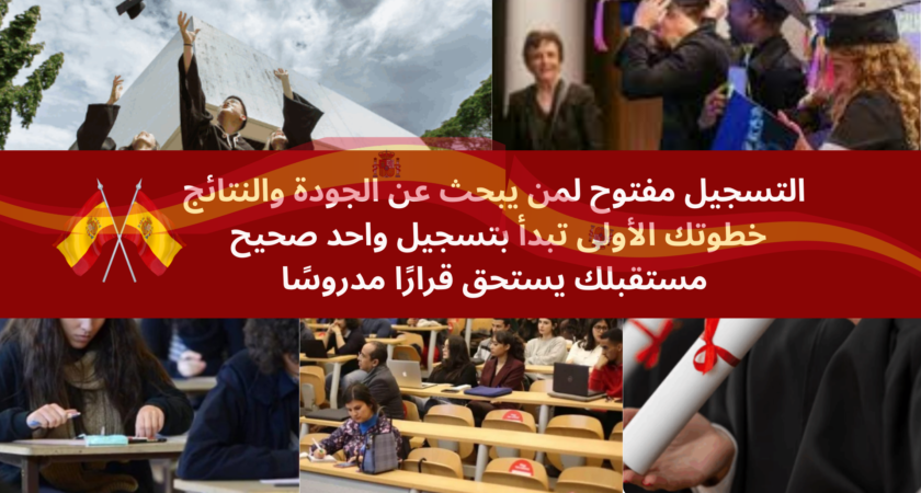 معادلة الشواهد